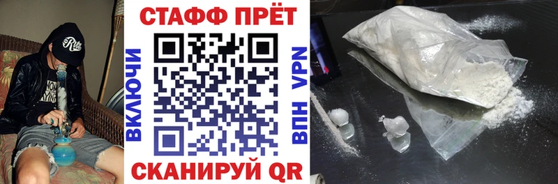 Купить закладку ГАШИШ  Кокаин  A-PVP  Каннабис  Мефедрон  Данков
