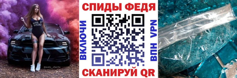 АМФЕТАМИН Розовый  Купить где  Данков 