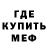 Кетамин VHQ Darth Eleven