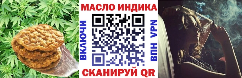 Купить Данков Canna-Cookies марихуана