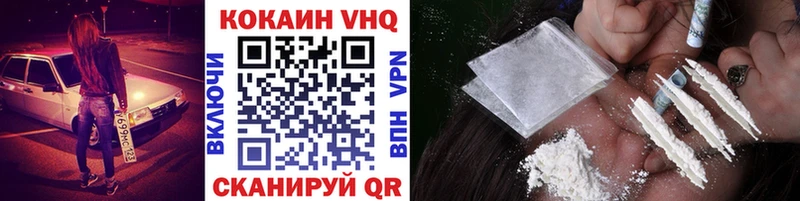 Купить где Данков Кокаин 97%