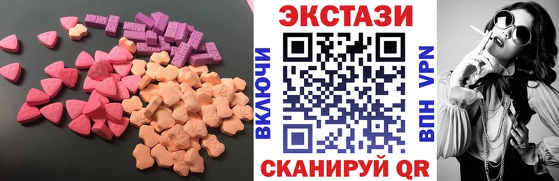 Купить  Данков  ЭКСТАЗИ louis Vuitton 
