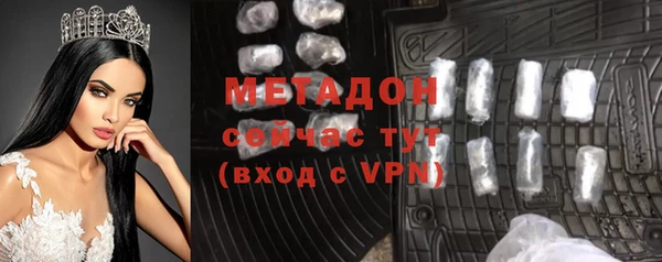 кокаин перу Касимов