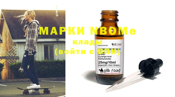 мдма Карпинск