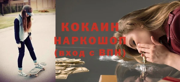 кокаин премиум Киренск