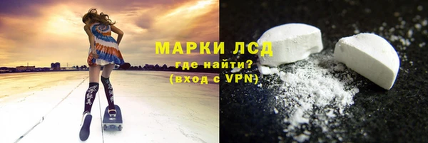 кокаин перу Касимов