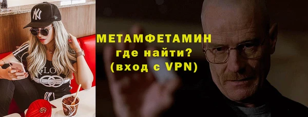 кокаин перу Касимов
