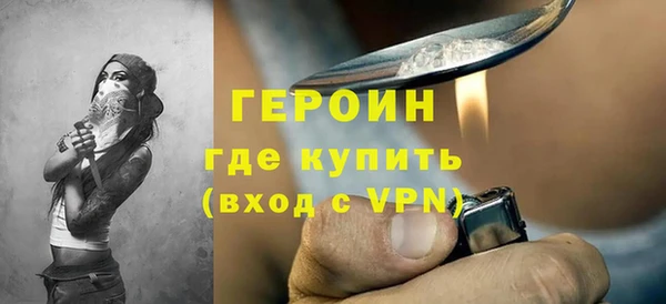 кокаин перу Касимов