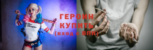 мефедрон VHQ Киреевск