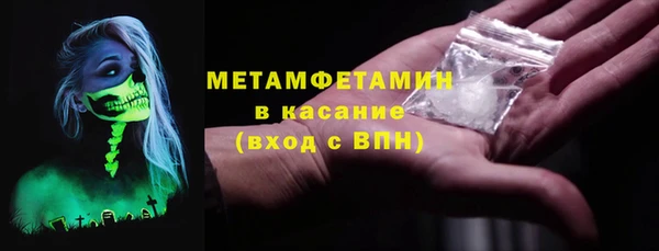 мдма Карпинск