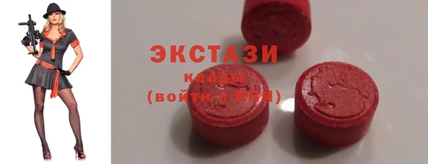 ECSTASY Карталы