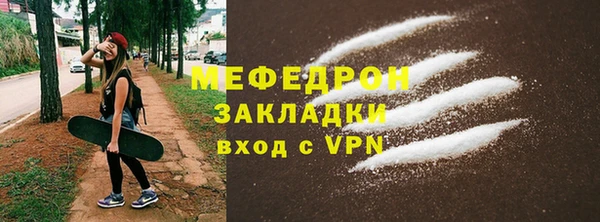 кокаин премиум Киренск