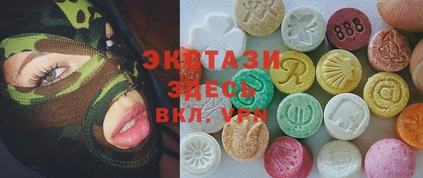 ECSTASY Карталы
