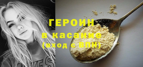 кокаин перу Касимов