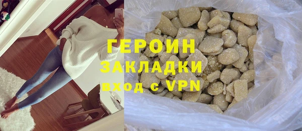 мдма Карпинск