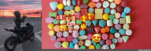 ECSTASY Карталы