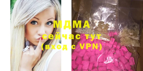 метамфетамин Кинешма