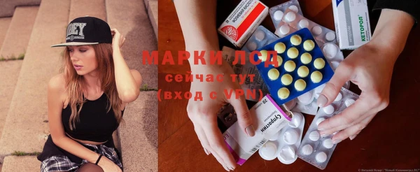метамфетамин Кинешма
