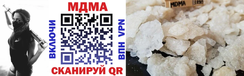 Купить где Данков MDMA Molly