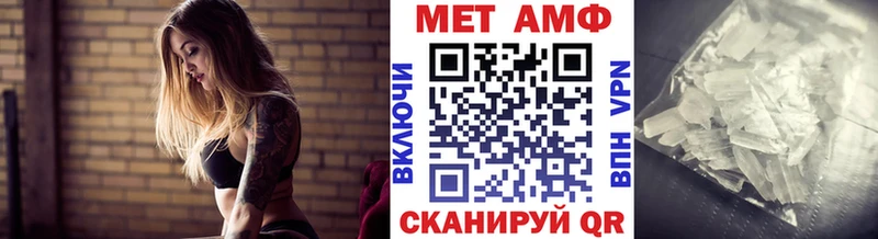 Купить закладки Данков Метамфетамин кристалл