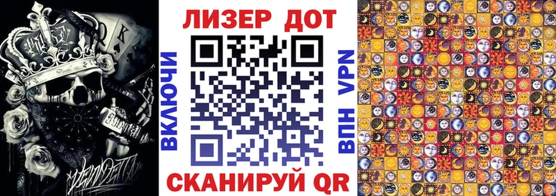Купить  Данков  Марки NBOMe 1,5мг 