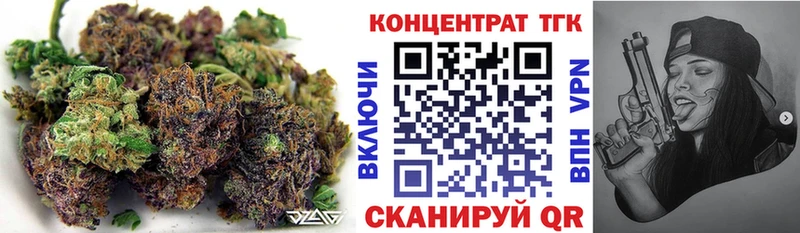 Дистиллят ТГК вейп  Купить закладки  Данков 